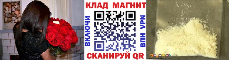 Купить КОКАИН  МЕФ  Alpha PVP  МАРИХУАНА  ГАШИШ  Сурск
