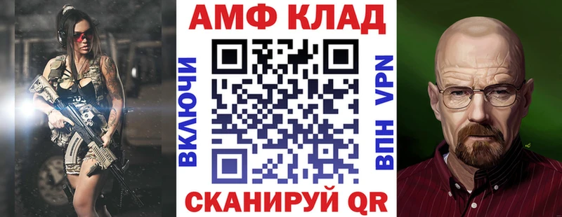 Купить  Сурск  АМФ Розовый 
