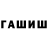 APVP кристаллы Andreja S