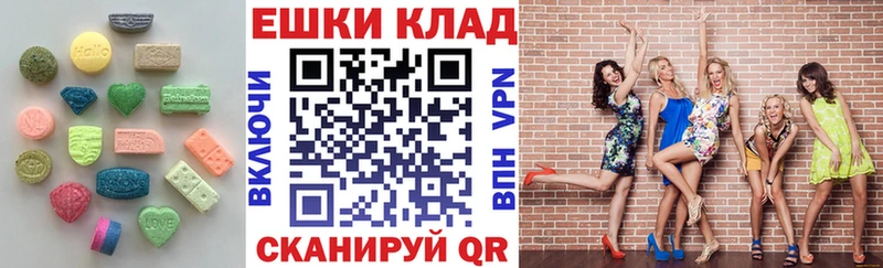 Ecstasy 250 мг  Купить закладки  Сурск 