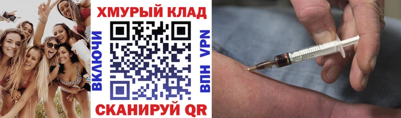 ГЕРОИН белый  Купить  Сурск 