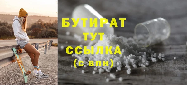 мефедрон VHQ Армянск