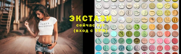 мефедрон VHQ Армянск