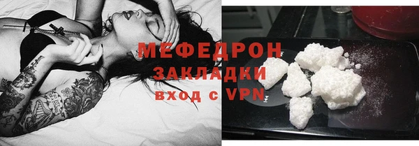 мефедрон VHQ Армянск