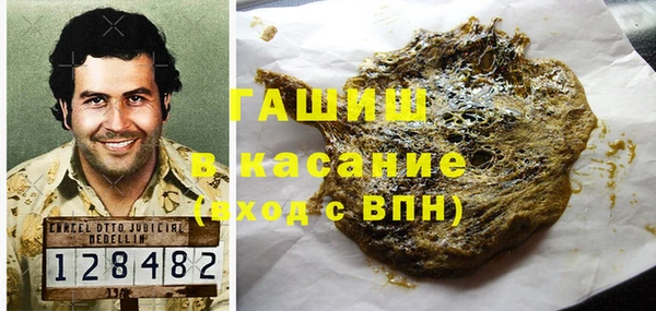 соль курить ск Арсеньев