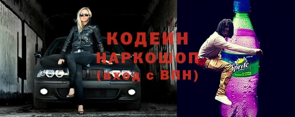 мефедрон VHQ Армянск