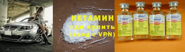соль курить ск Арсеньев