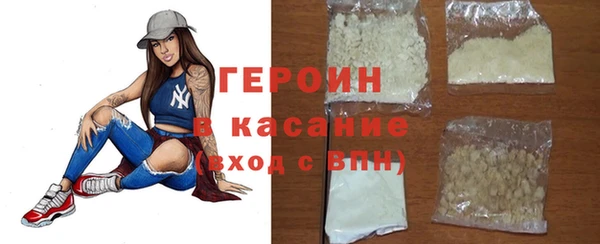 мефедрон VHQ Армянск