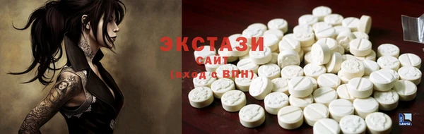 соль курить ск Арсеньев