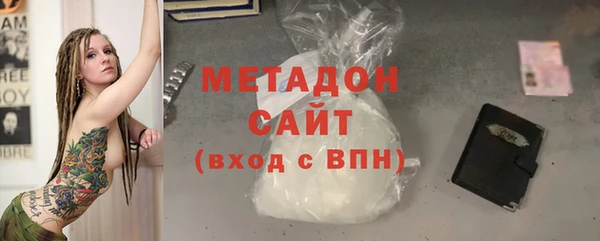 соль курить ск Арсеньев