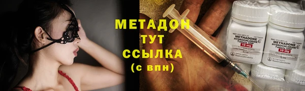 соль курить ск Арсеньев