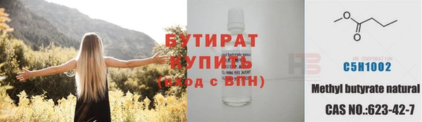 соль курить ск Арсеньев