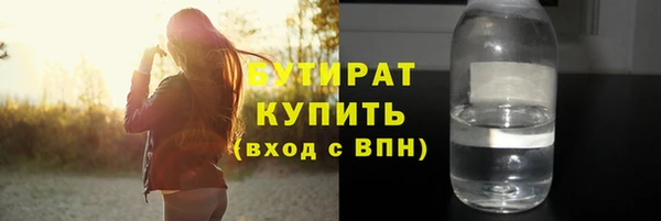 соль курить ск Арсеньев