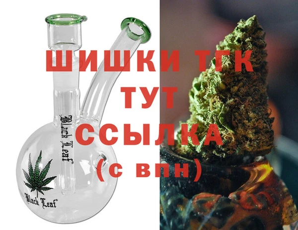 мефедрон VHQ Армянск