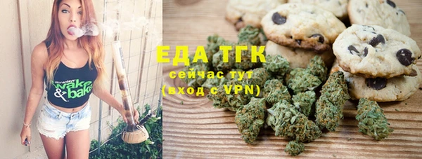 мефедрон VHQ Армянск