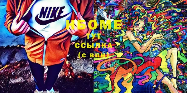 мефедрон VHQ Армянск
