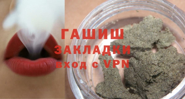 соль курить ск Арсеньев