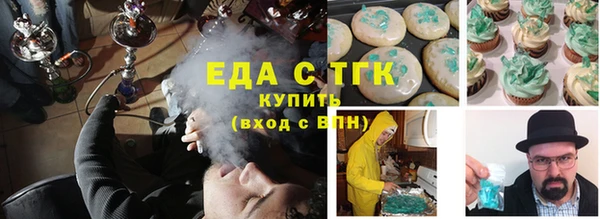 соль курить ск Арсеньев