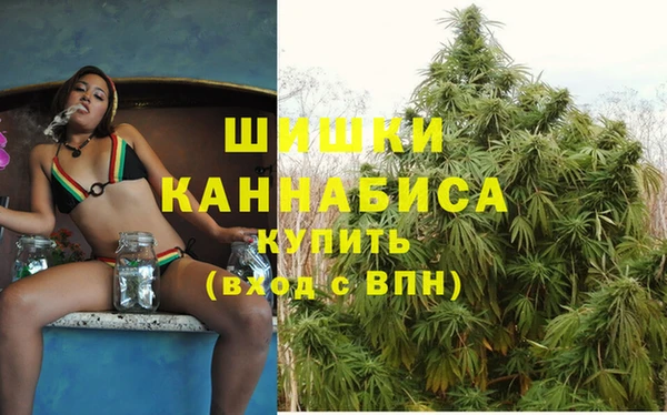 мефедрон VHQ Армянск