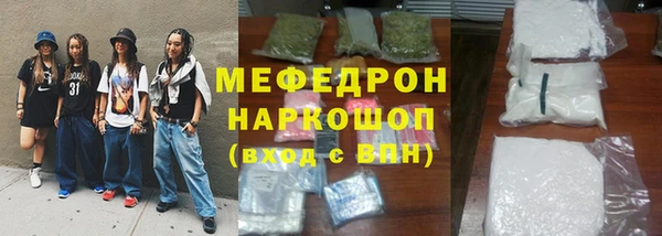 соль курить ск Арсеньев