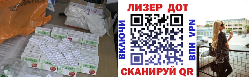 LSD-25 экстази ecstasy Купить где Сурск