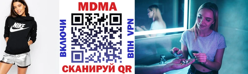 Купить Сурск МДМА VHQ