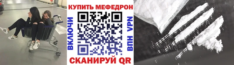 Мефедрон VHQ  Купить  Сурск 