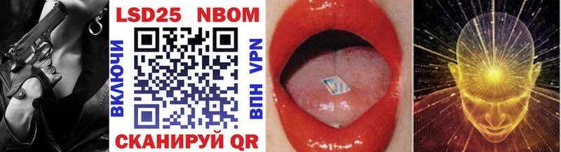 Марки N-bome 1,5мг  Купить закладки  Сурск 