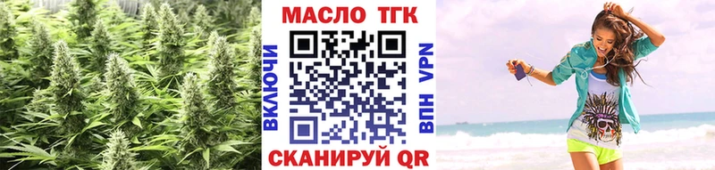 Купить  Сурск  Дистиллят ТГК концентрат 